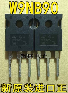 全新原装原字W9NB90 W9NB90 9N90 MOS场效应管 9A900V