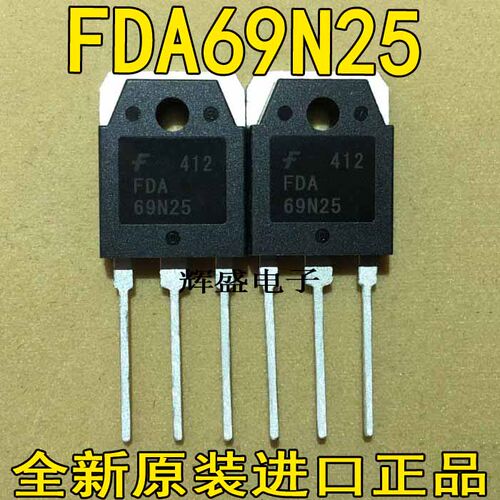 全新原装进口 FDA69N25 69N25 69A250V 测好发货 质量保证