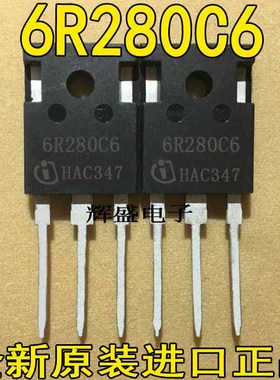 原字原脚 IPW60R280C6 6R280C6 13.8A 600V MOS场效应管 包上机