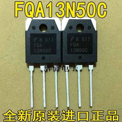 全新大功率场效应管 FQA13N50C FQA13N50CF FQA13N50 500V13A