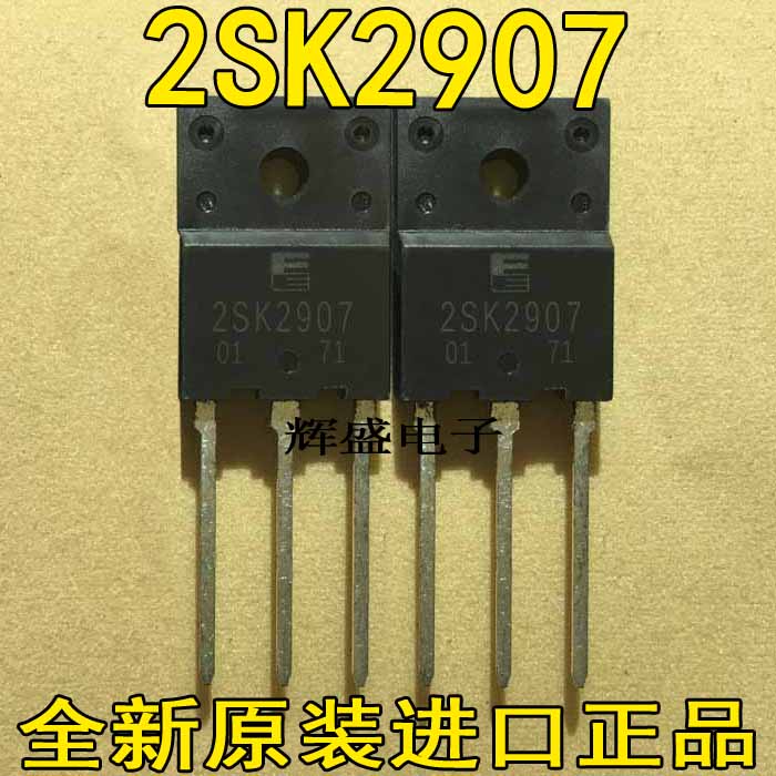 2SK29072sk29152SK2917