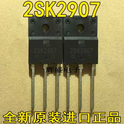 2SK29072sk29152SK2917