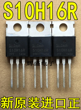 全新原装原字 S10H16R 10H16 场效应管用于控制器转换器 160A100V