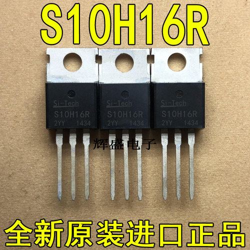 全新原装原字 S10H16R 10H16 场效应管用于控制器转换器 160A100V