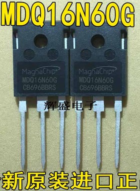 全新大功率场效应管 MDQ16N60G N沟道 600V 16A 直插TO-3P