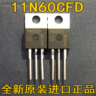 全新进口 SPP11N60CFD 11N60CFD TO220 N沟 600V11A MOS场效应管