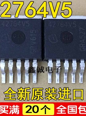 全新原装进口TLE42764GV50 42764V5 贴片 电源管理芯片 稳压器IC