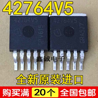 全新原装进口TLE42764GV50 42764V5 贴片 电源管理芯片 稳压器IC
