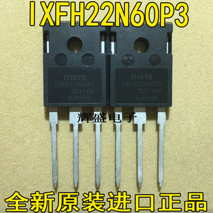 全新原装进口 IXFH22N60P3 大功率场效应管 N沟道 600V 22A