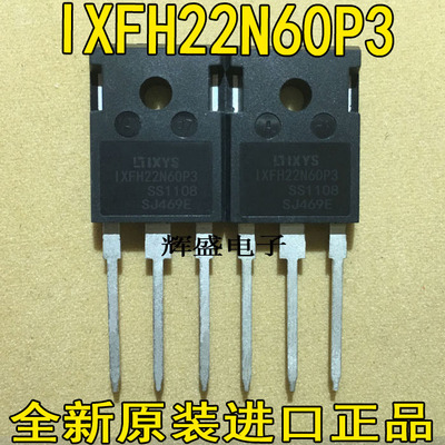 全新原装进口 IXFH22N60P3 大功率场效应管 N沟道 600V 22A