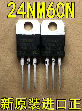 原装进口大功率STP24NM60N MOSFET N-CH 600V 17A TO220 场效应管
