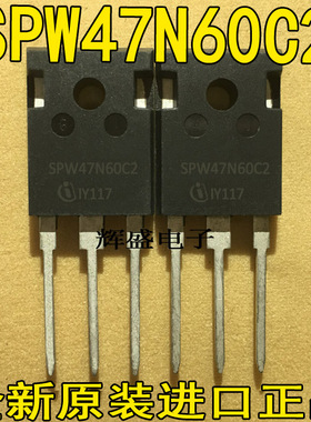 进口大功率 47N60C2= SPW47N60C2 场效应管逆变器MOS管 47A650V