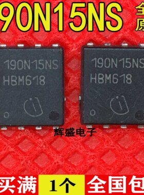 大电流低内阻 BSC190N15NS3G 190N15NS BSC190N15NS QFN贴片 150V