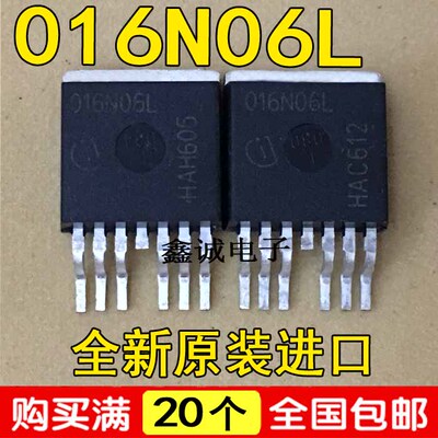 全新原装进口 IPB016N06L3G 016N06L TO-263-7 180A 60V MOS管