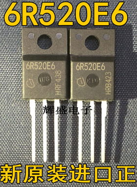 进口大功率6R520E6 IPP60R520E6 场效应管MOSFET 8.1A/600V TO220