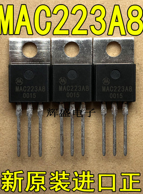 MAC223A8 MAC224 MB166