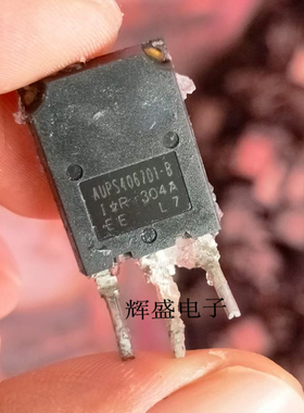 AUPS4067D1-B AUPS4067D1-C 大功率IGBT管 原装原字进口拆机