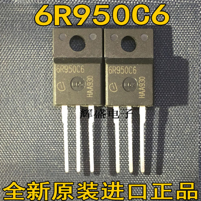 IPA60R950C6 6R950C6 全新现货 TO-220F 650V 12A 实图拍摄可直拍
