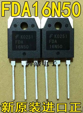 原装进口 FQA16N50 FDA16N50 16N50 TO-247 16A 500V MOS场效应管