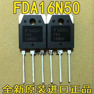 原装进口 FQA16N50 FDA16N50 16N50 TO-247 16A 500V MOS场效应管