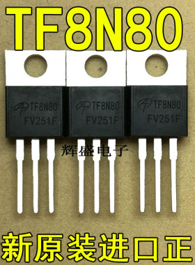 原装进口大功率 AOTF8N80 TF8N80 场效应MOS管 800V 7.4A TO-220