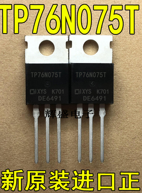 全新TP76N075T IXTP76N075T IXYS TO-220 N通道 功率MOS 76A 75V