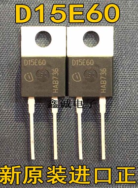 全新进口 IDP15E60 D15E60 TO220-2 快恢复二极管 快速开关二极管