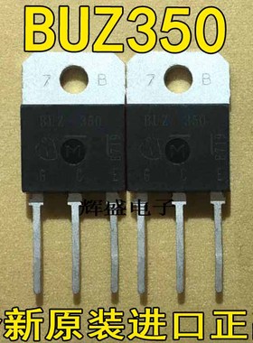 全新大功率 BUZ350 22A200V 功率模块 MOS场效应管 现货可直拍