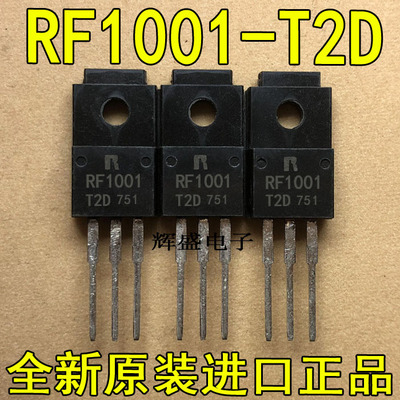 RF1001-T2DRF2001-T3D