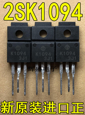 全新原装进口 K1094 2SK1094 日立 TO-220F 15A 60V N沟道MOSFET