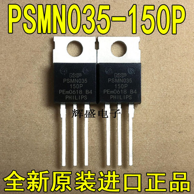 PSMN035-150PPTA15N50