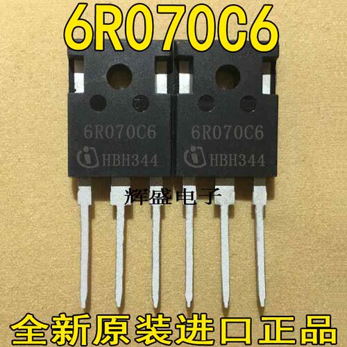 全新IPW60R070C6 6R070C6 原装进口检测合格MOS场效应管 53A600V