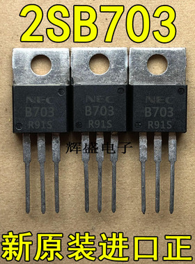 2SB703 2SB707 2SB708 2SB711 2SB712 2SB753 2SB825 2SB826