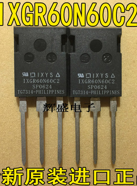 全新进口原装IGBT管  IXGR60N60C2 IXGR60N60C2D1  600V 75A 170W
