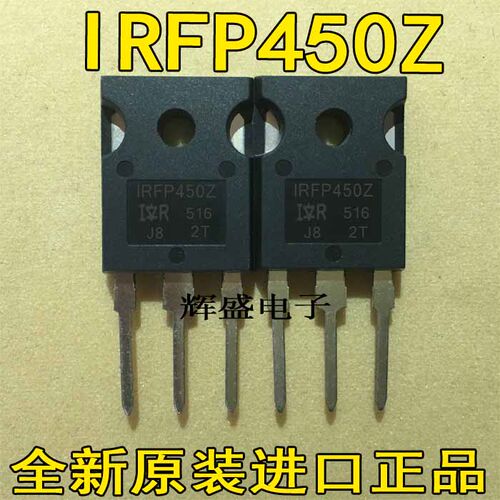 全新IRFP450 IRFP450A IRFP450LC IRFP450Z进口测试好MOS场效应管