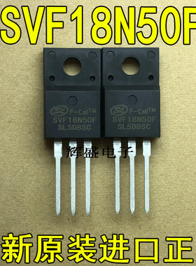 进口大功率SVF18N50F MDF18N50 18N50 500V18A 液晶常用场效应管