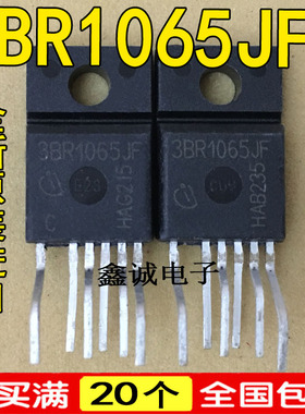 全新进口 3BR1065JF ICE3BR1065JF 六脚功率开关电源电流模控制器