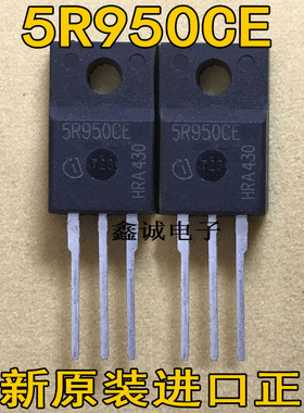全新IPA50R950CE 场效应管MOS管适配器LED电源太阳能电动车5R950C