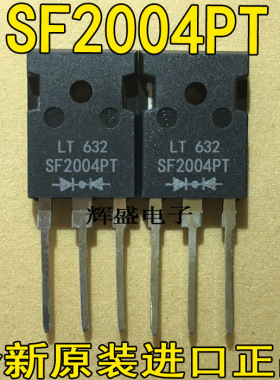 全新原装进口 SF2004PT 逆变焊机用快恢复整流管 20A400V 可直拍