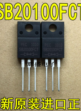 全新原装进口 SB20100FCT PEC TO-220F 肖特基二极管 20A 100V
