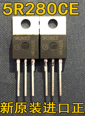 原装进口大功率场效应 5R280CE IPP50R280CE TO-220 550V 42.9A