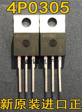 全新原装进口场效应 4P0305 IPP80P03P4-05  TO-220 -30V -80A