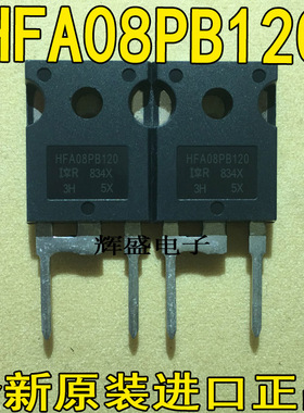 HFA50PA60C/12PA120C/16PA60C/30PA60C/32PA120C/08PB120 快恢复