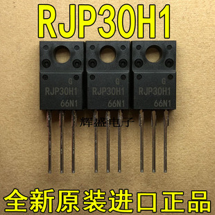 全新原装进口 RJP30H1 TO-220 等离子常用场效应管 测量好 可直拍