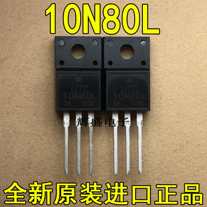 进口大功率UTC10N80L 10N80 10A800V 场效应MOS管 TO-220F塑封