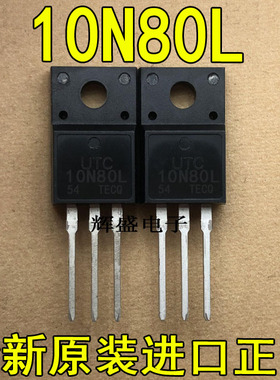 进口大功率UTC10N80L 10N80 10A800V 场效应MOS管 TO-220F塑封