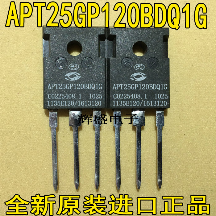 全新进口原装APTAPT25GP120BG APT25GP120BDQ1G IGBT管 1200V 33A