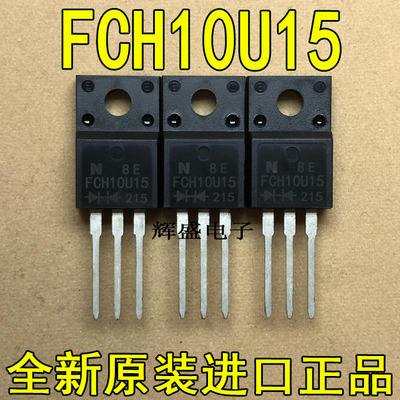 FCH10A20FCH10U15FCH20A04