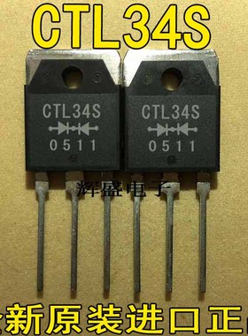 CTL34S CTM-31R CTM-31S CTM-34R CTM-34S CTU-38R CTU-38S