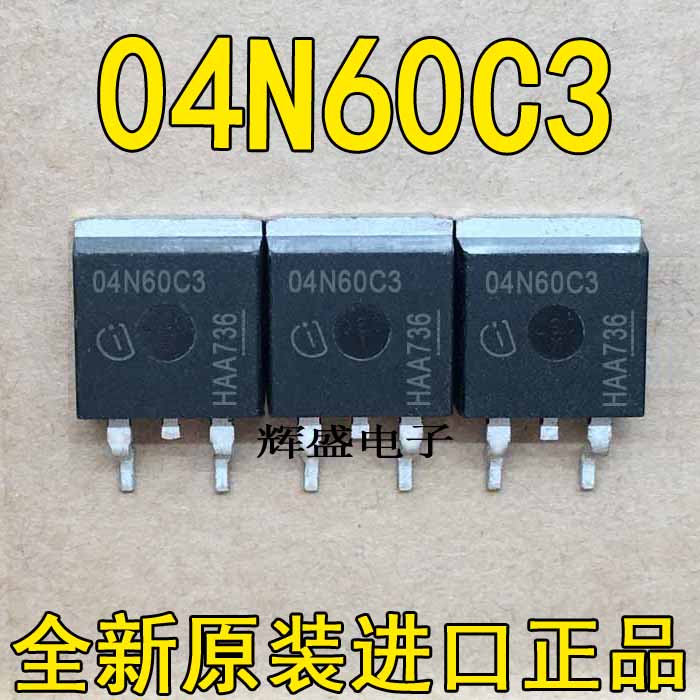 04N60C3 SPB04N60C3  全新进口现货 TO-263  600V 包邮 可直拍